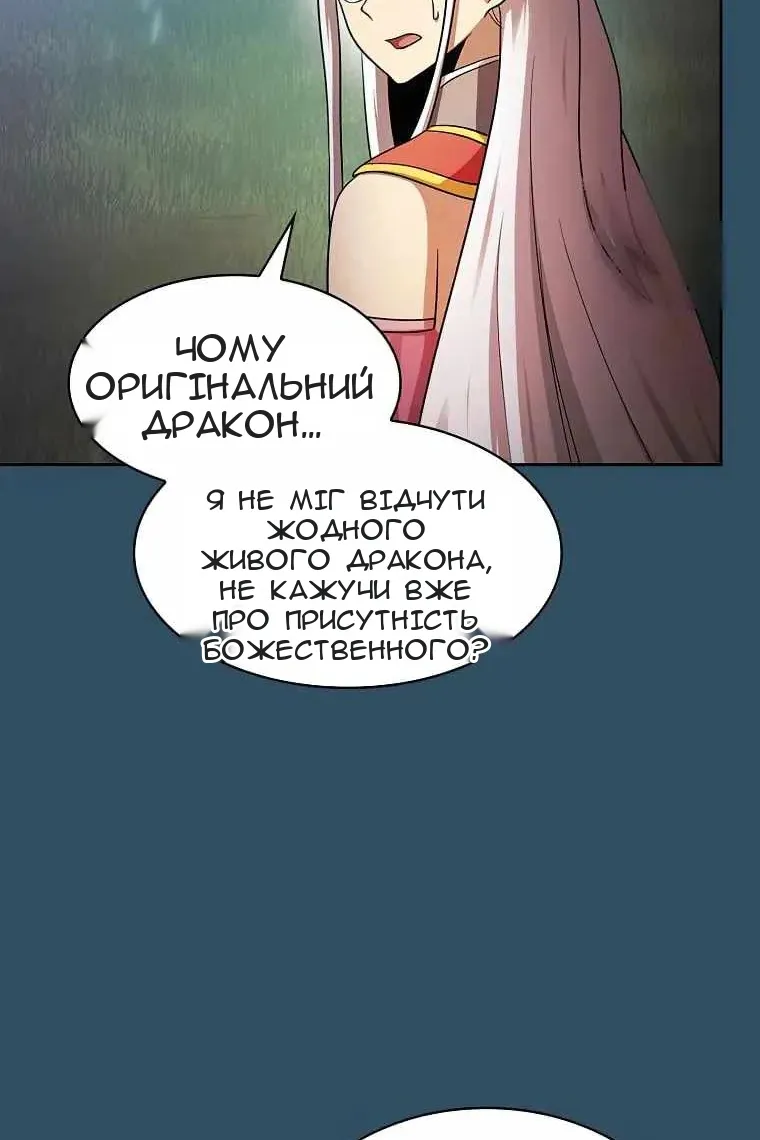 Сторінка 47