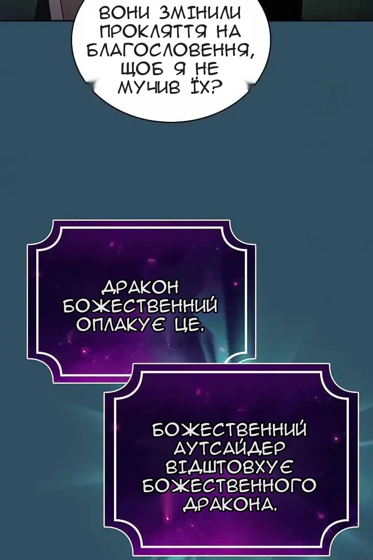 Сторінка 49