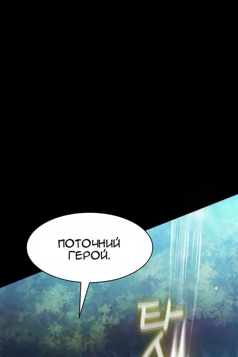 Сторінка 61