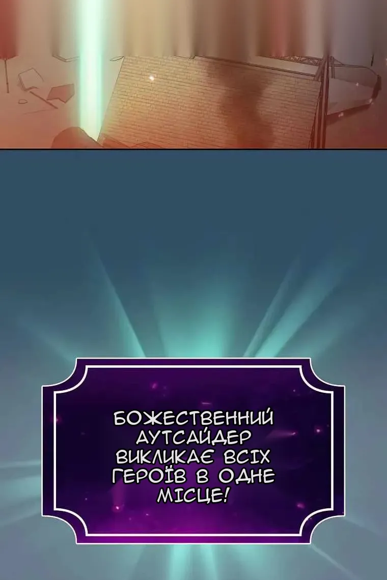 Сторінка 87