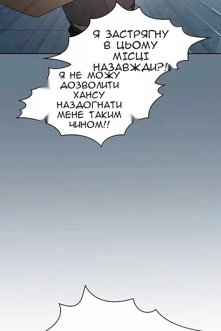 Сторінка 91