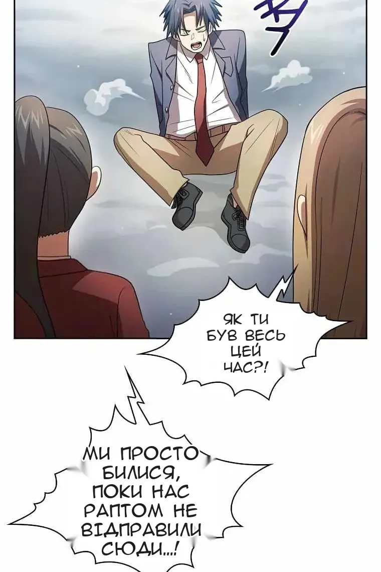 Сторінка 97