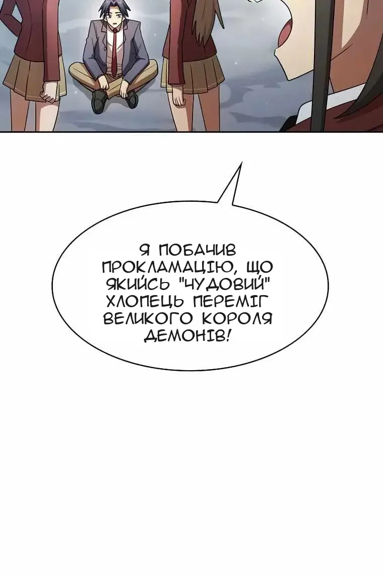 Сторінка 99
