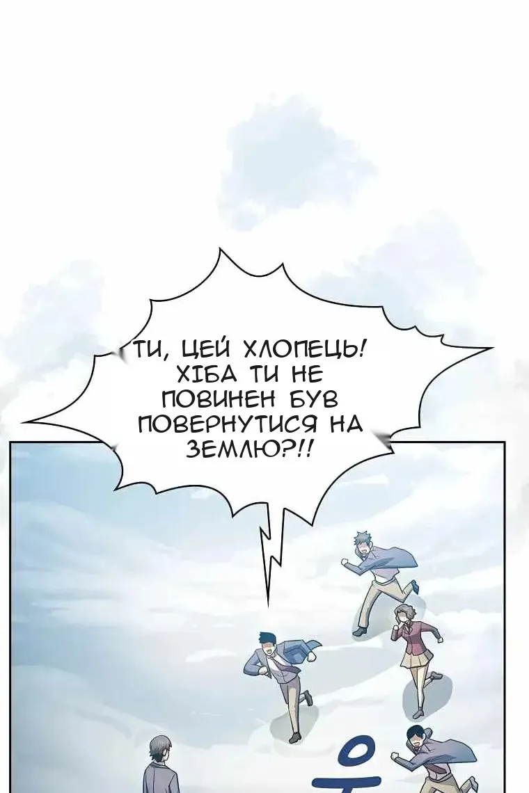 Сторінка 106