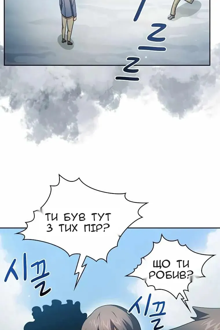 Сторінка 107