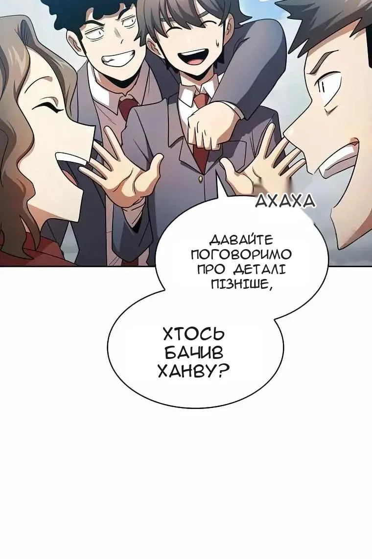 Сторінка 108