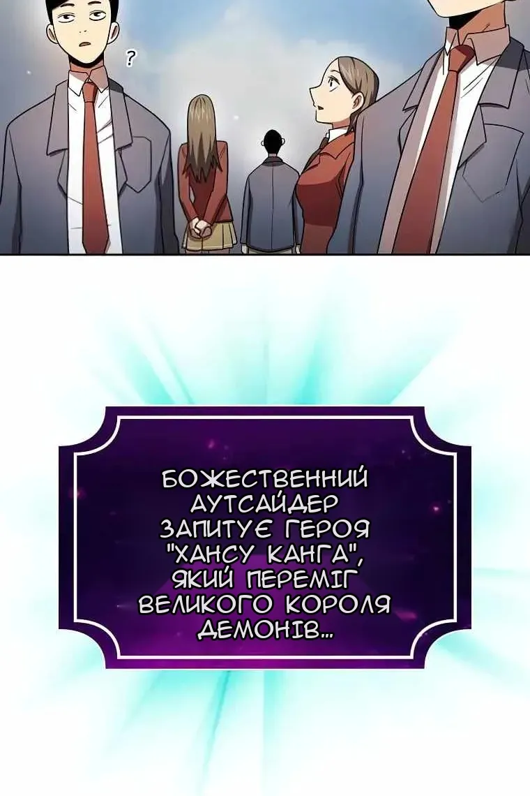 Сторінка 112