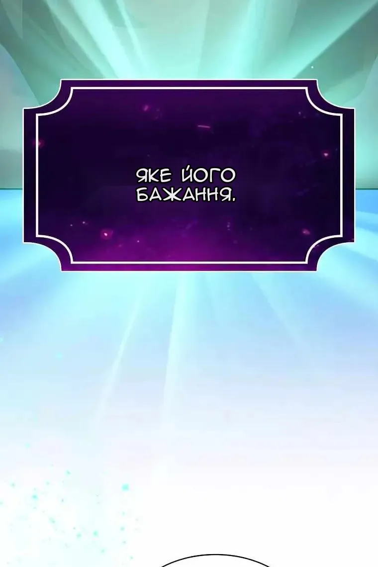 Сторінка 114