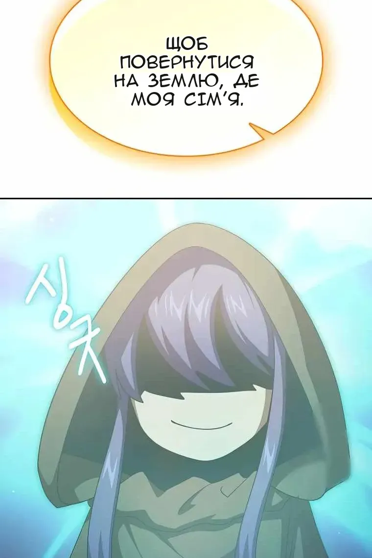 Сторінка 117
