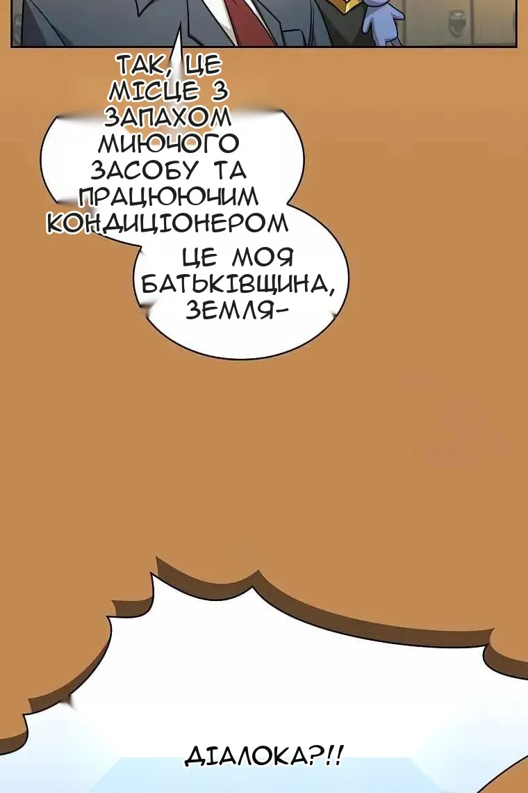 Сторінка 135