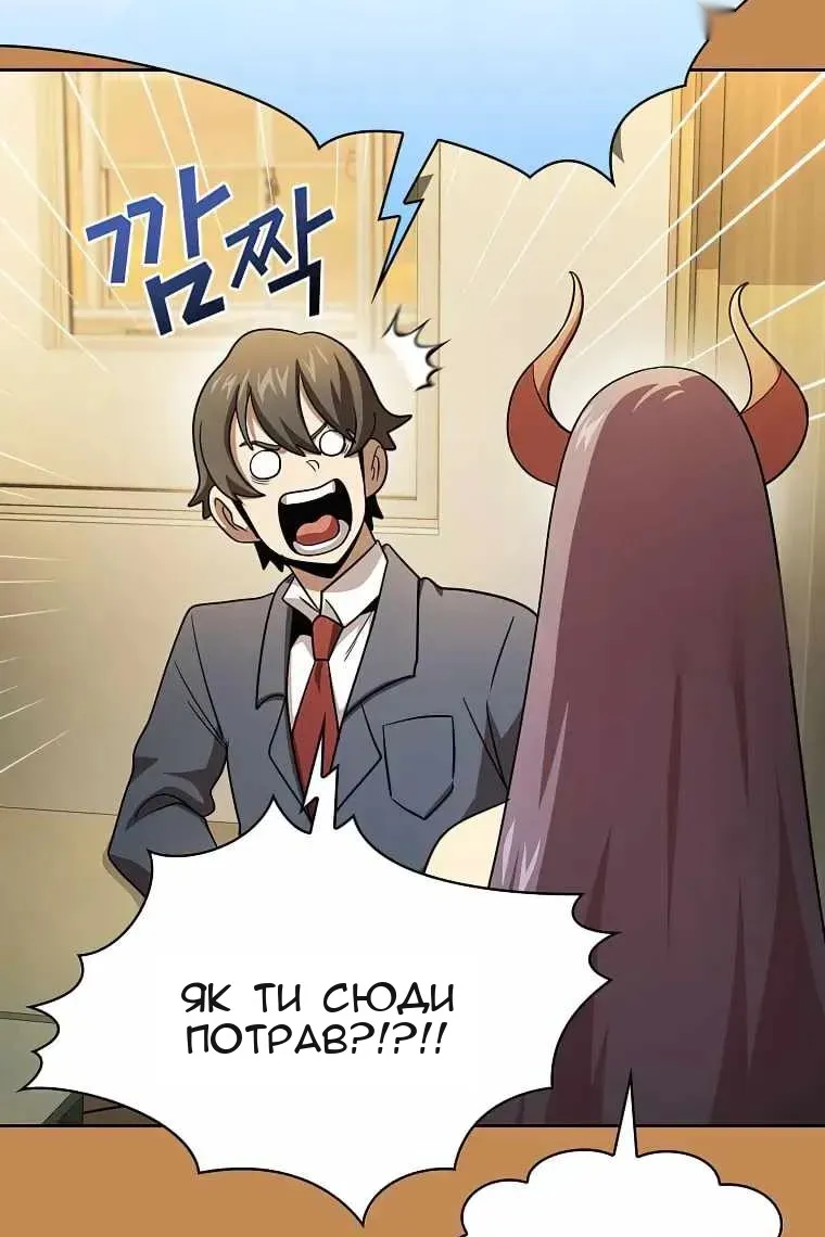 Сторінка 136