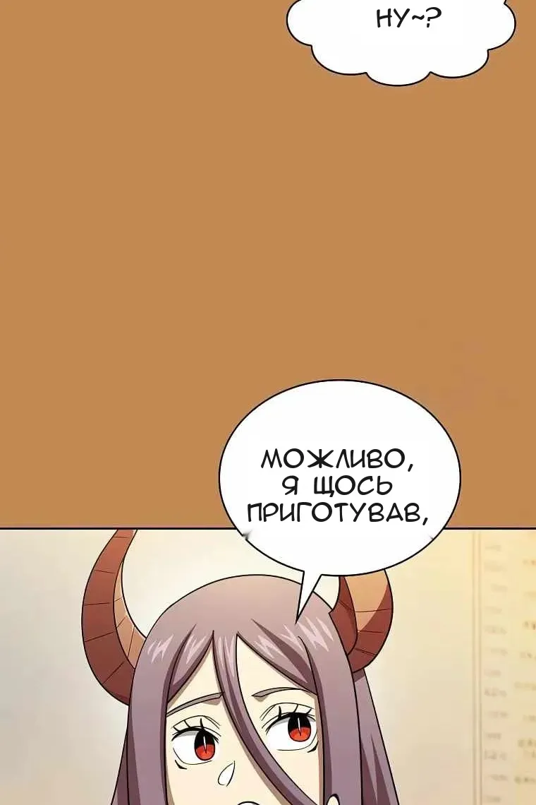Сторінка 137