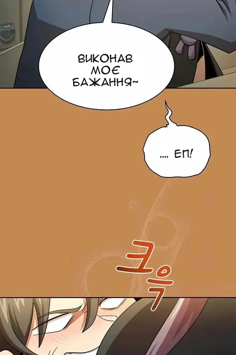 Сторінка 140