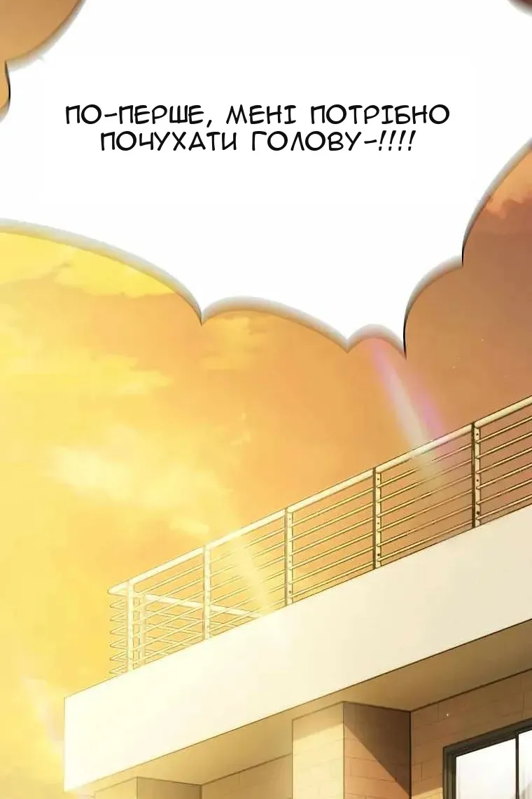 Сторінка 142