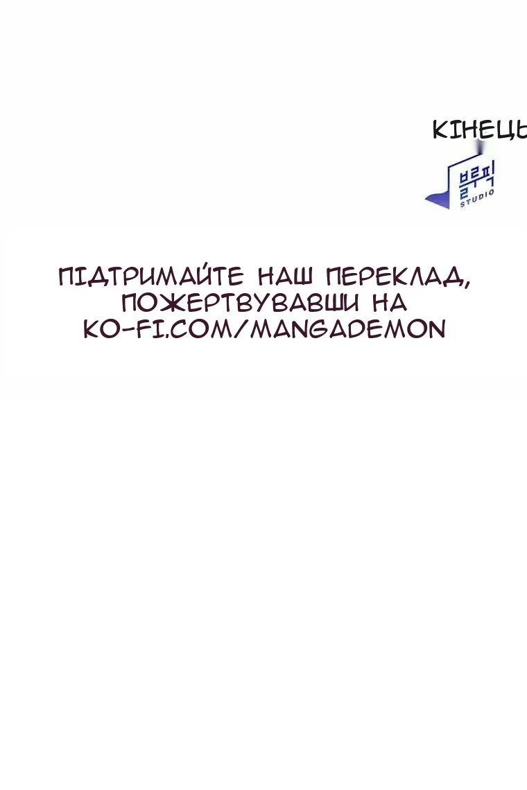 Сторінка 145