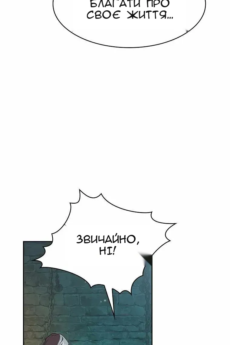 Сторінка 7
