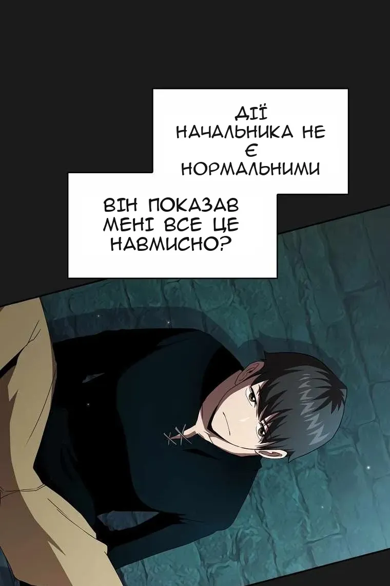 Сторінка 28