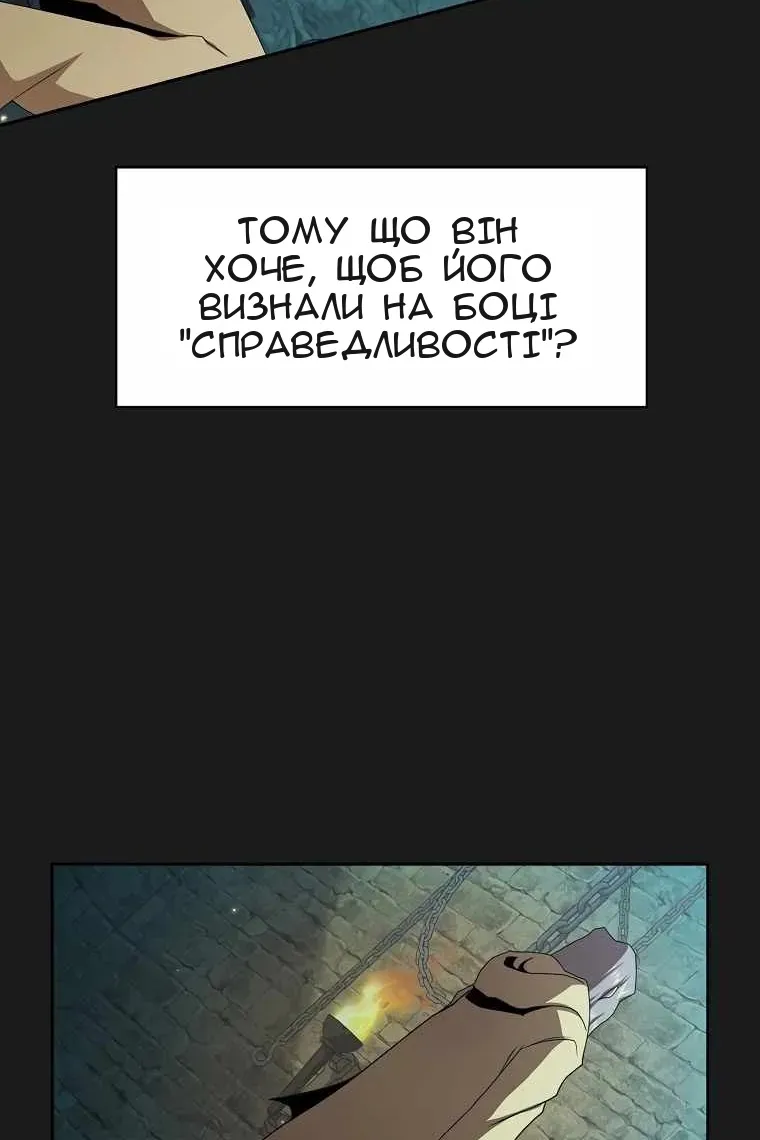 Сторінка 29
