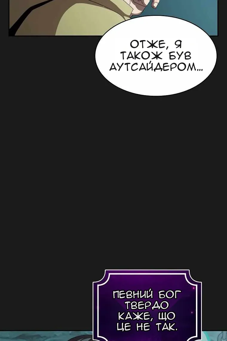 Сторінка 36
