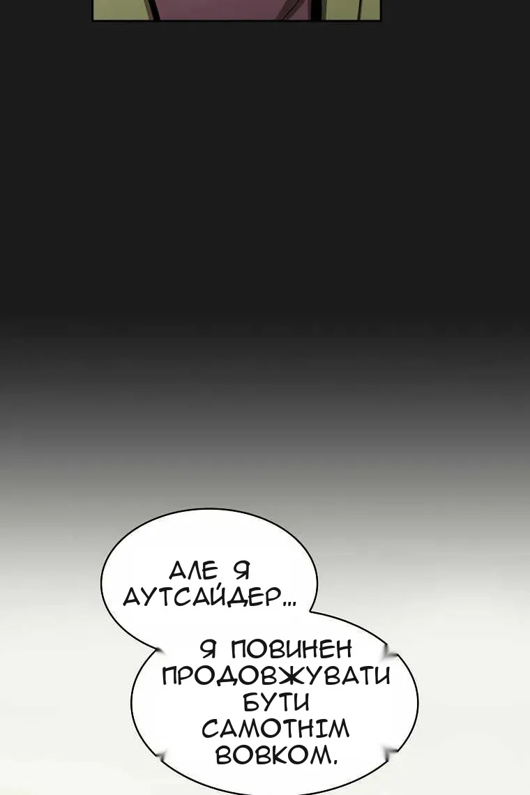 Сторінка 39