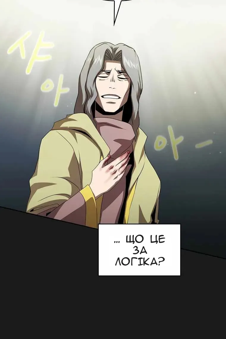 Сторінка 40