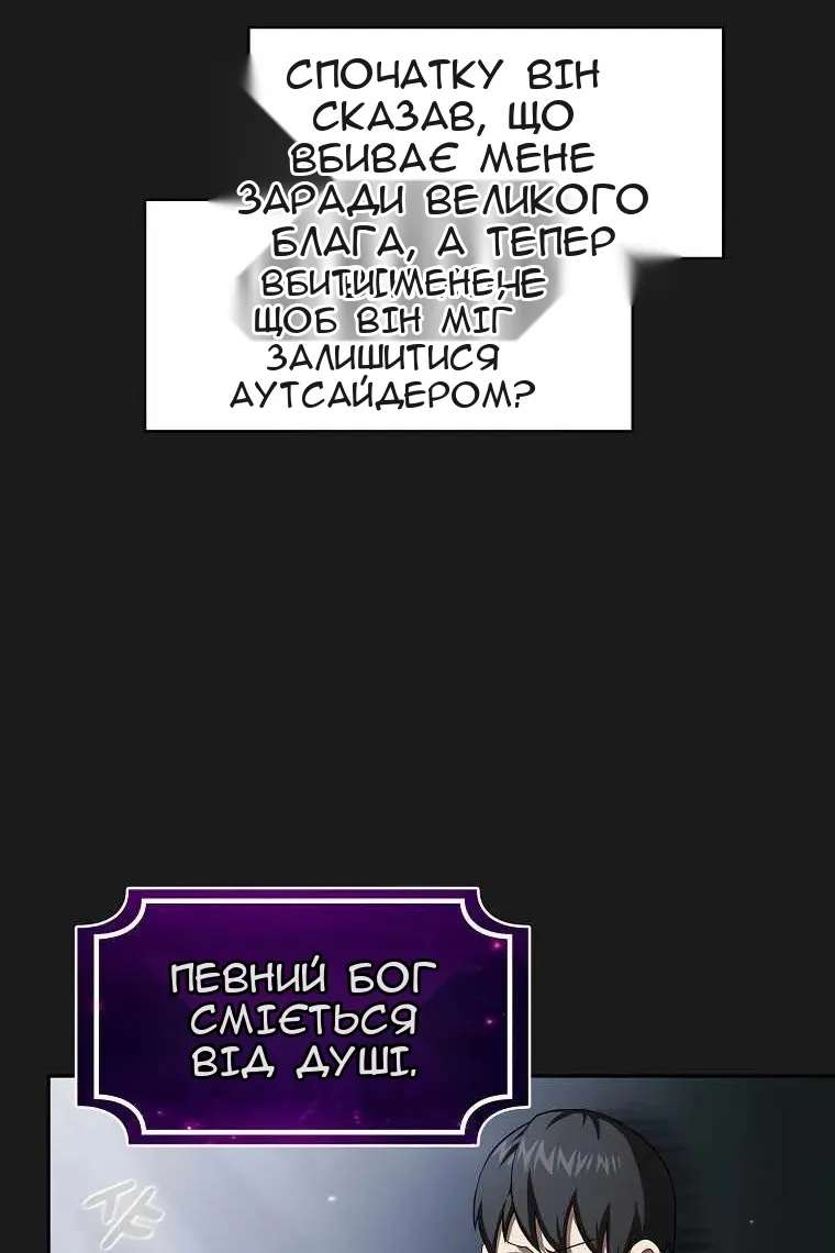 Сторінка 41