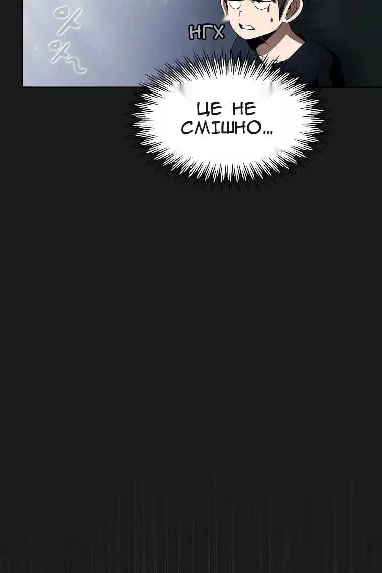 Сторінка 42