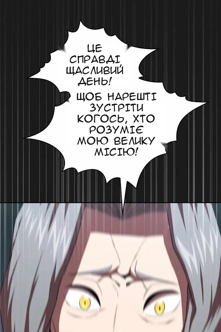 Сторінка 43