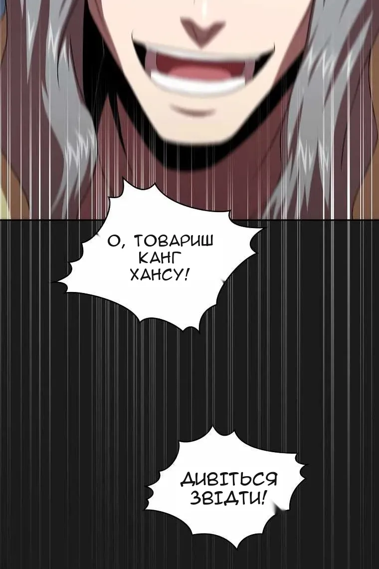 Сторінка 44