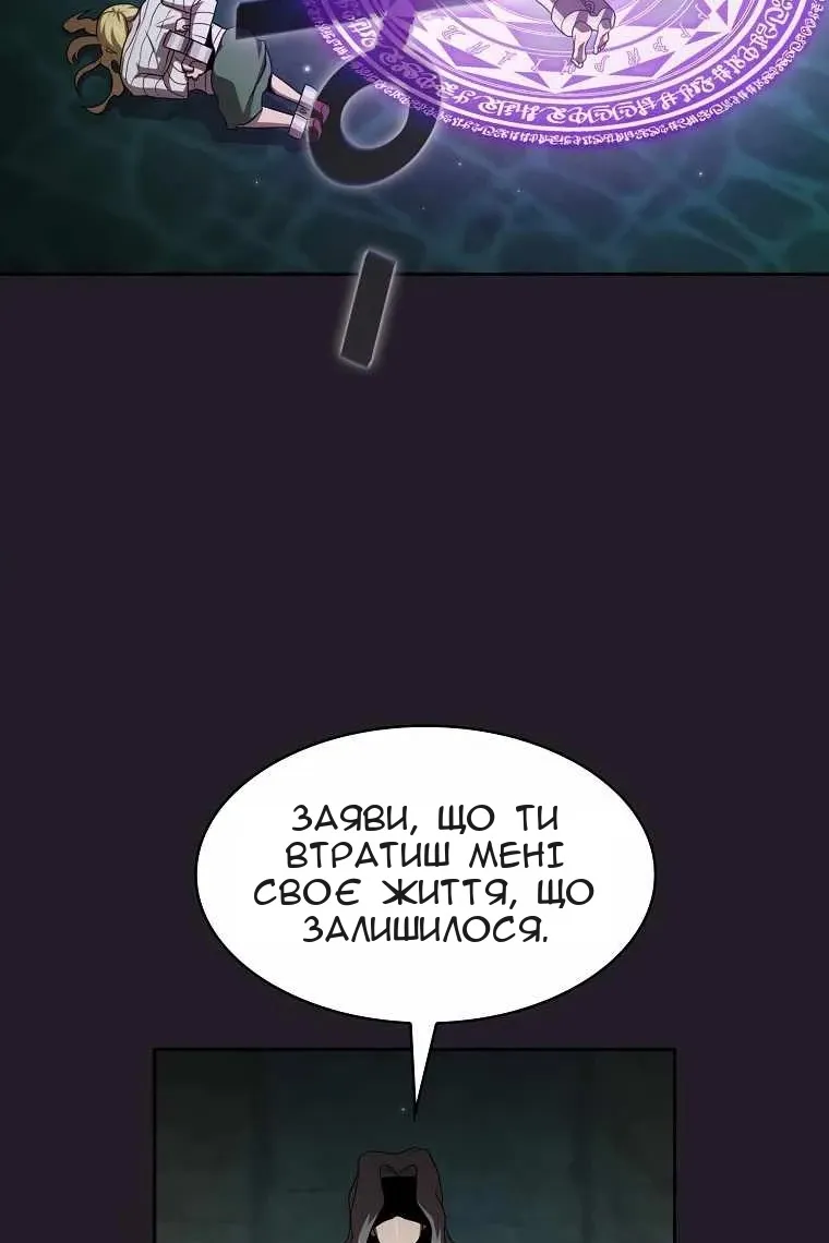 Сторінка 61