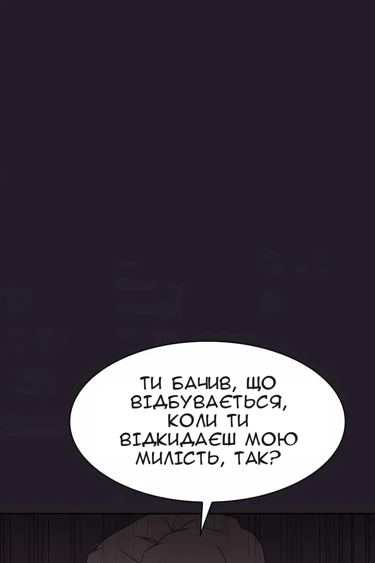 Сторінка 65