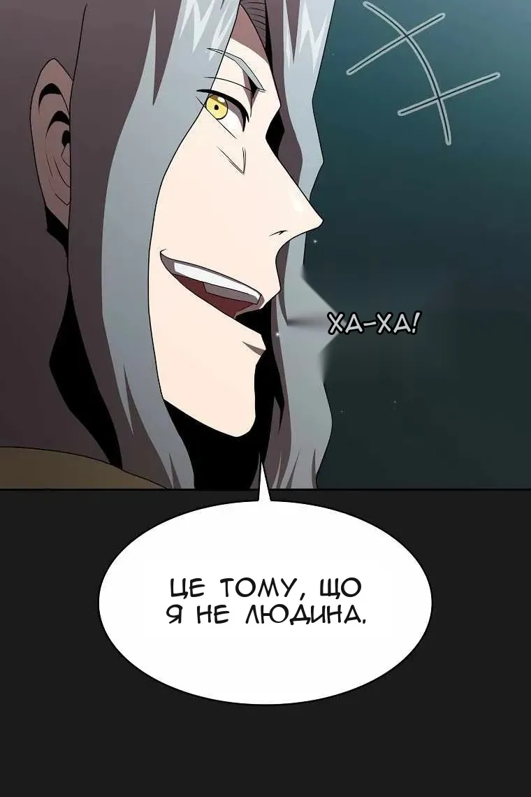 Сторінка 74
