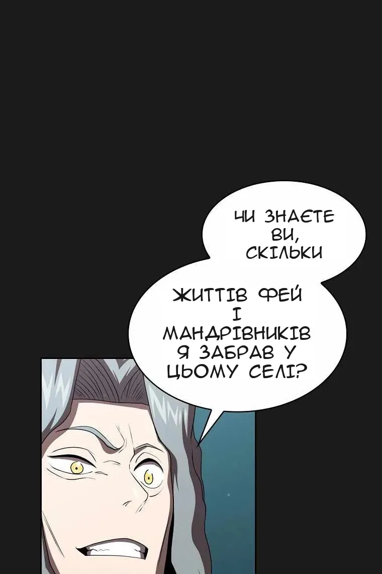 Сторінка 76