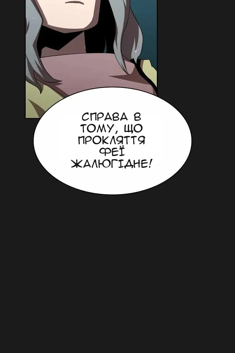 Сторінка 77