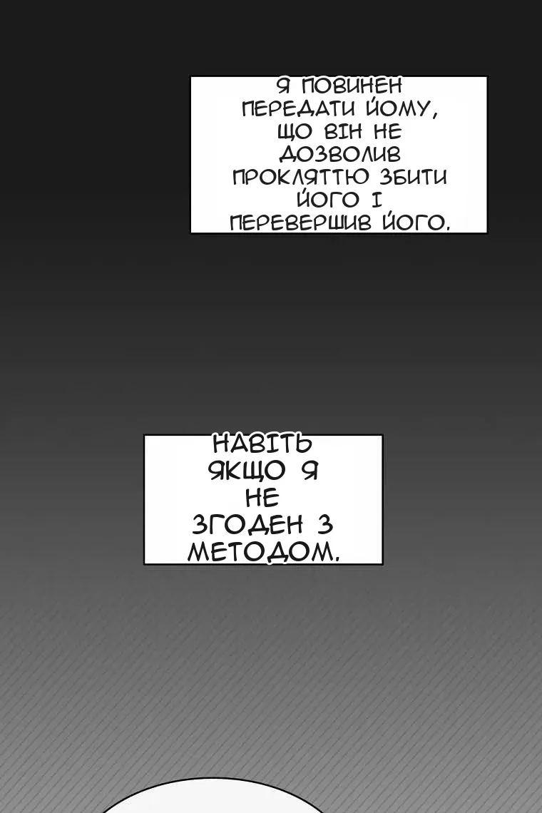 Сторінка 78
