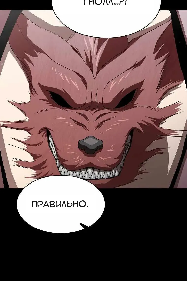 Сторінка 86