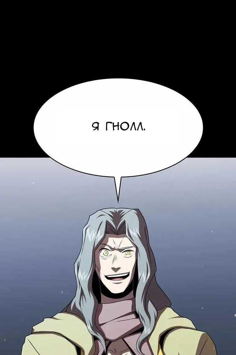 Сторінка 87