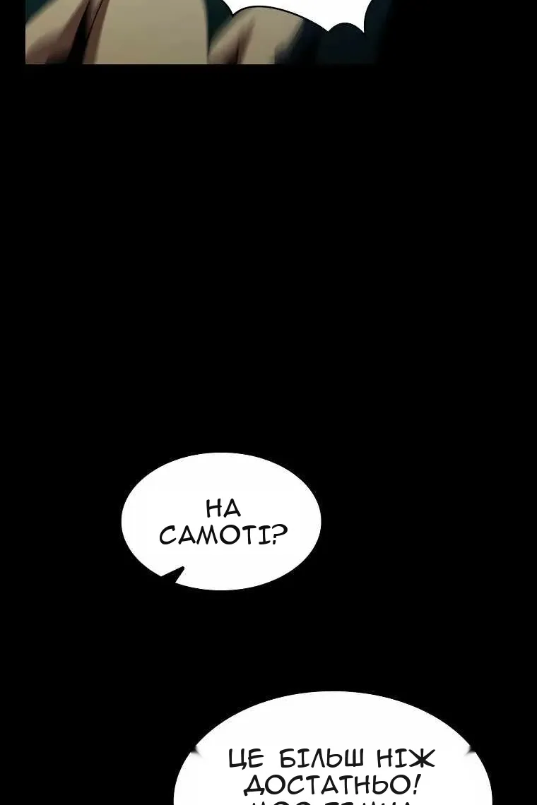 Сторінка 92