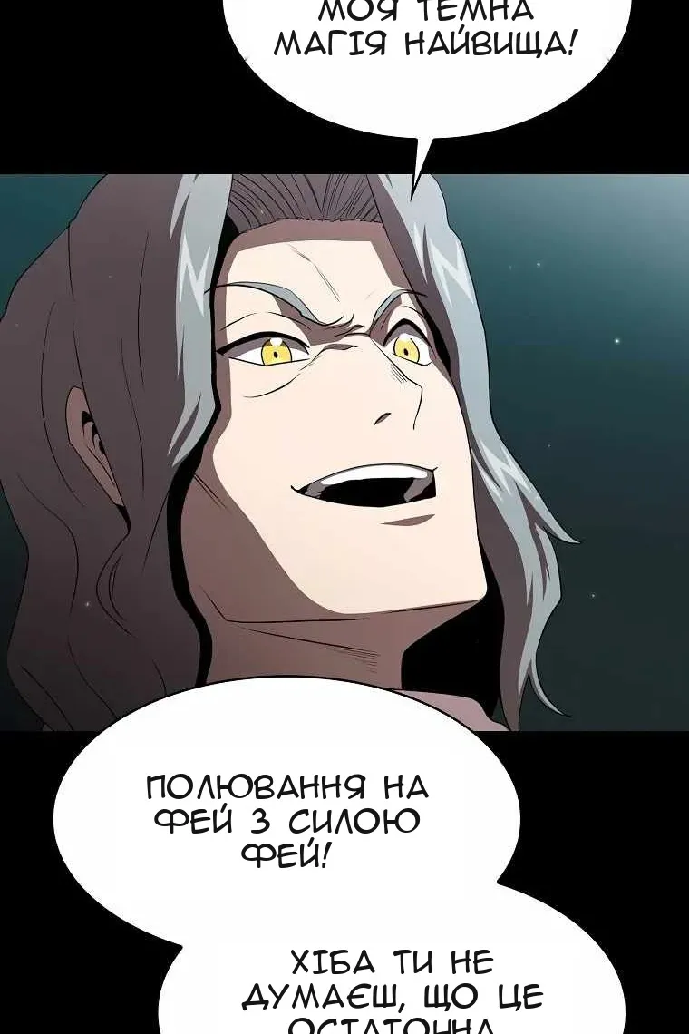 Сторінка 93