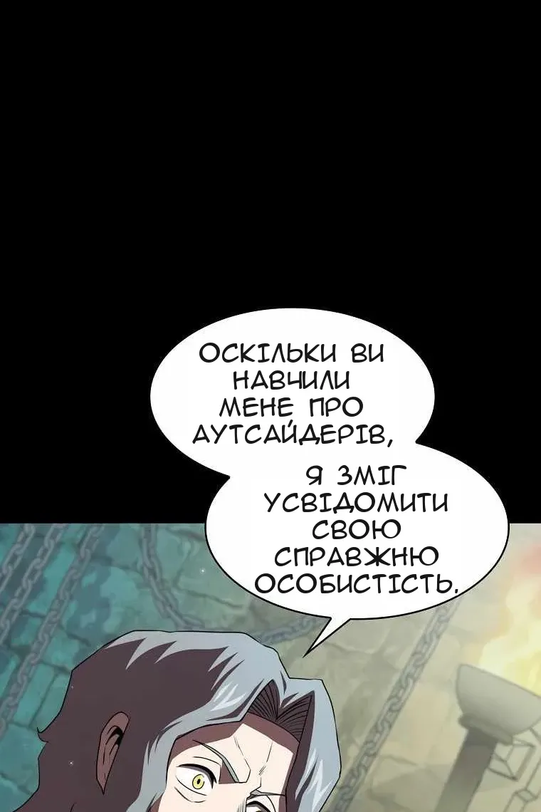 Сторінка 97