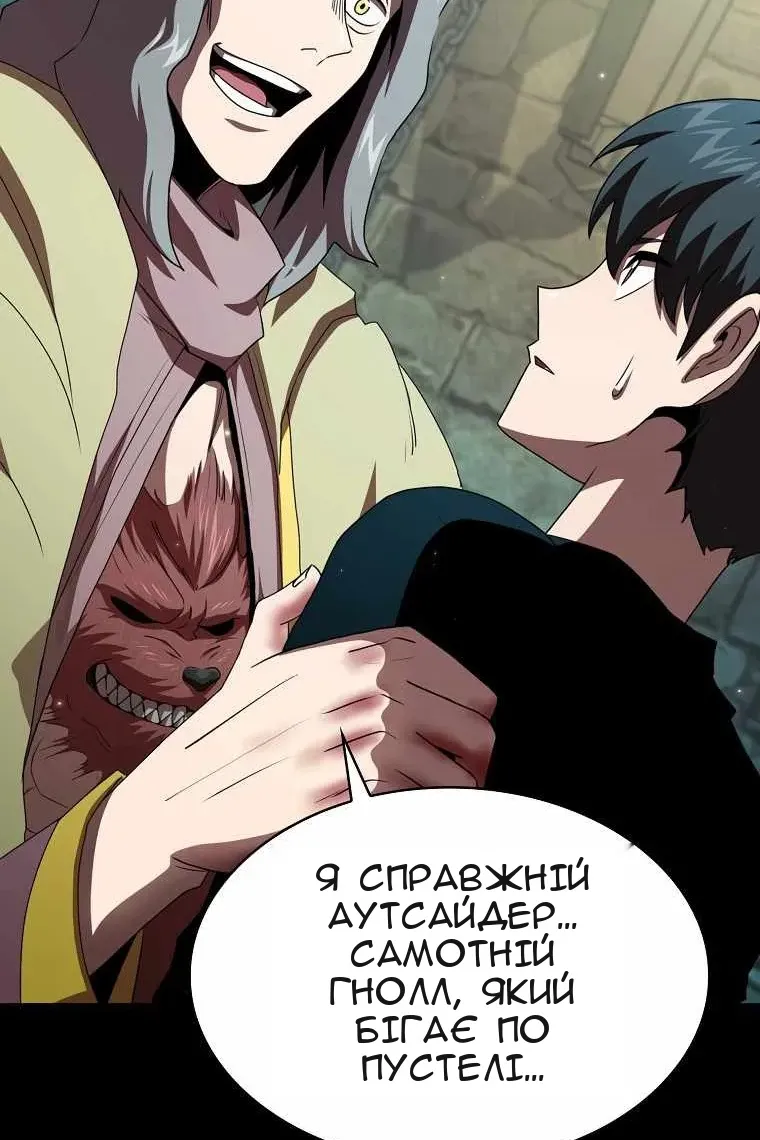 Сторінка 98