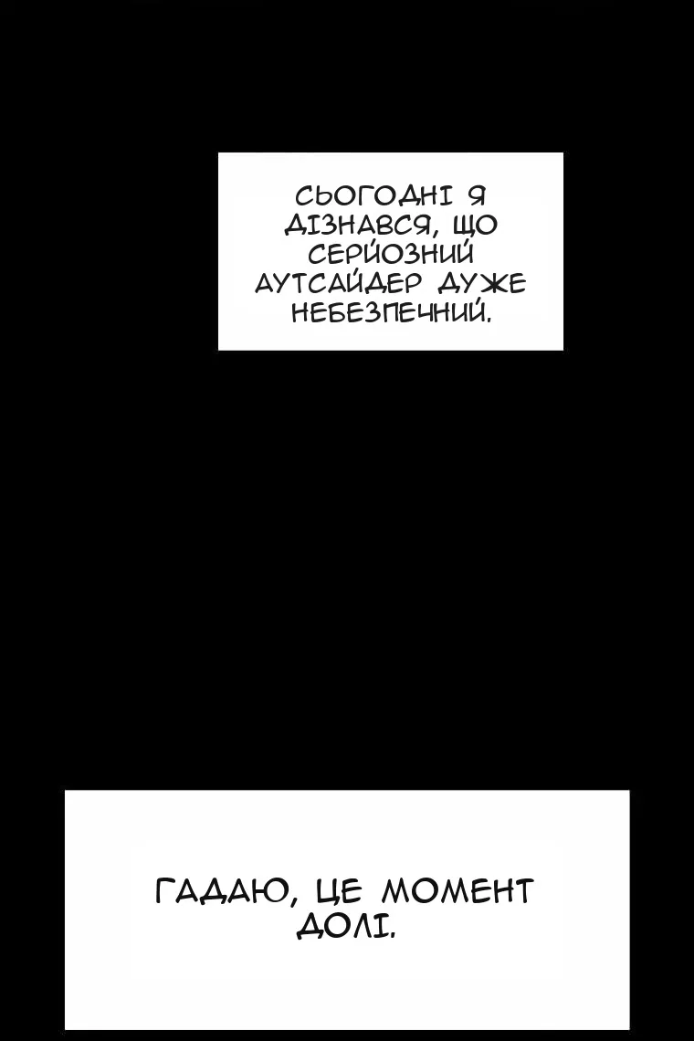 Сторінка 103