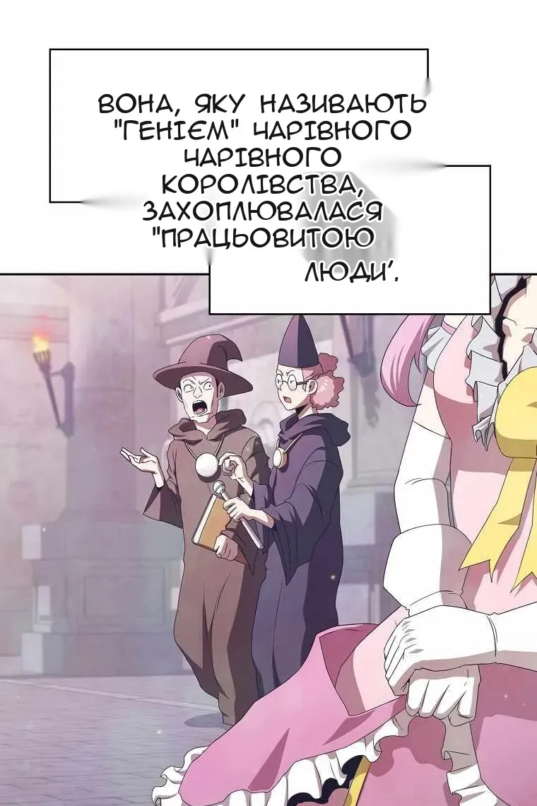 Сторінка 3