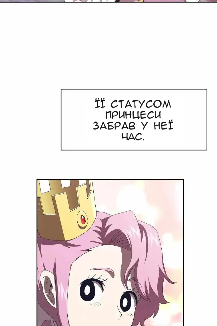 Сторінка 4