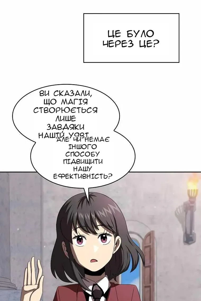 Сторінка 6