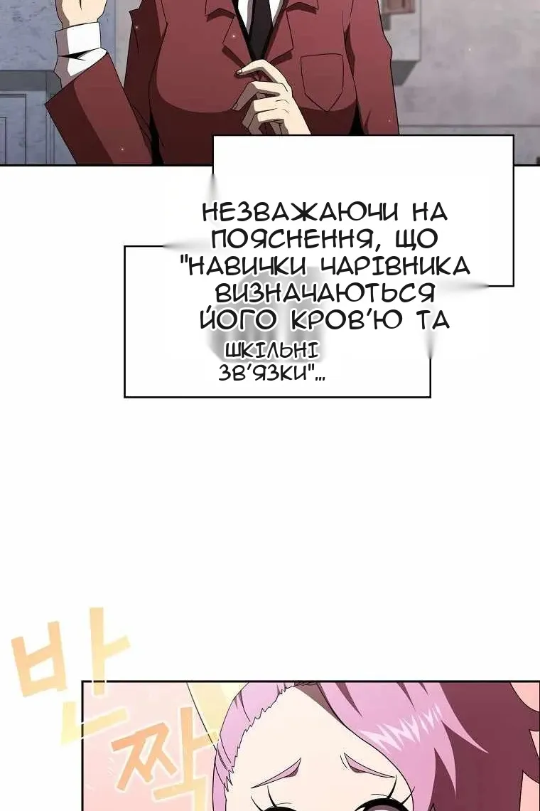 Сторінка 7