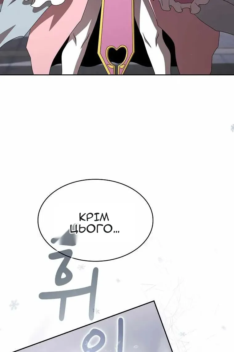 Сторінка 13