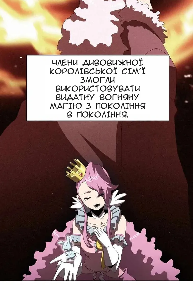 Сторінка 21