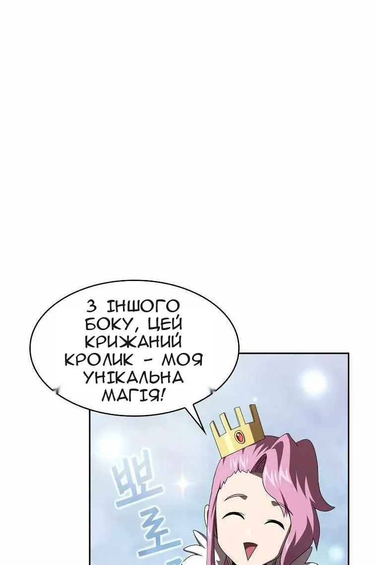 Сторінка 22