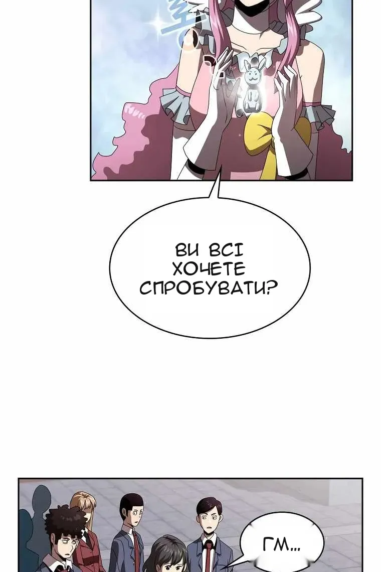 Сторінка 23